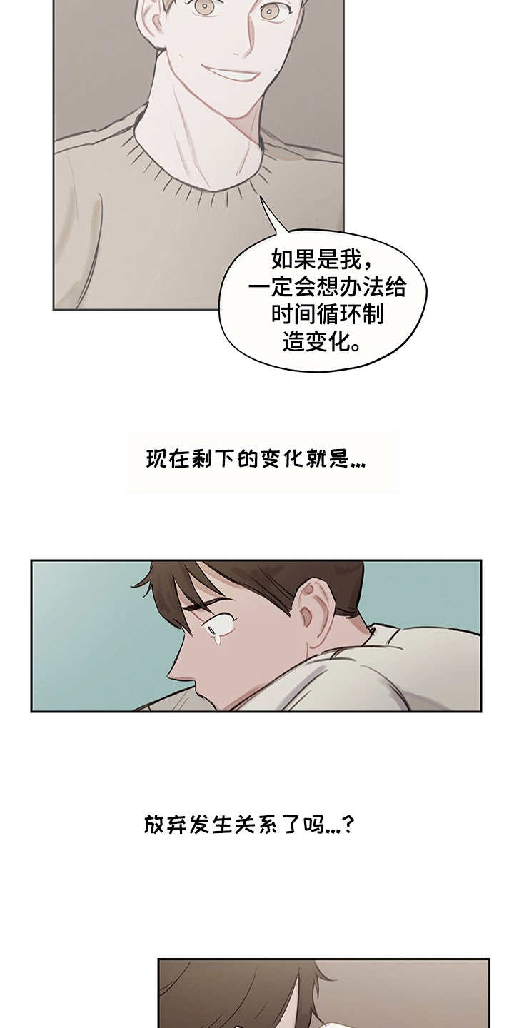 第9章：无限重复11