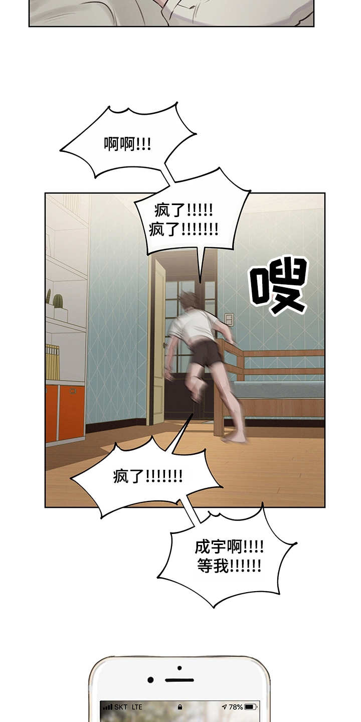 第2章：准备充分15