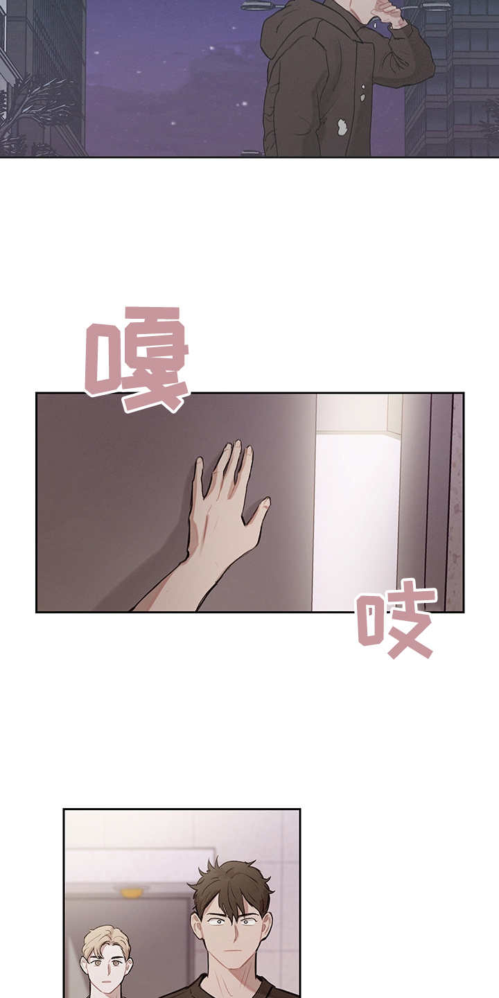 第24章：再次表白18