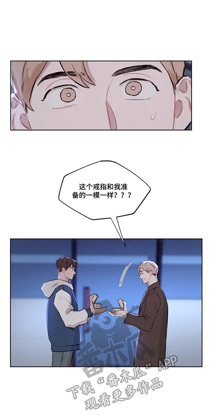 第30章：说明真相10