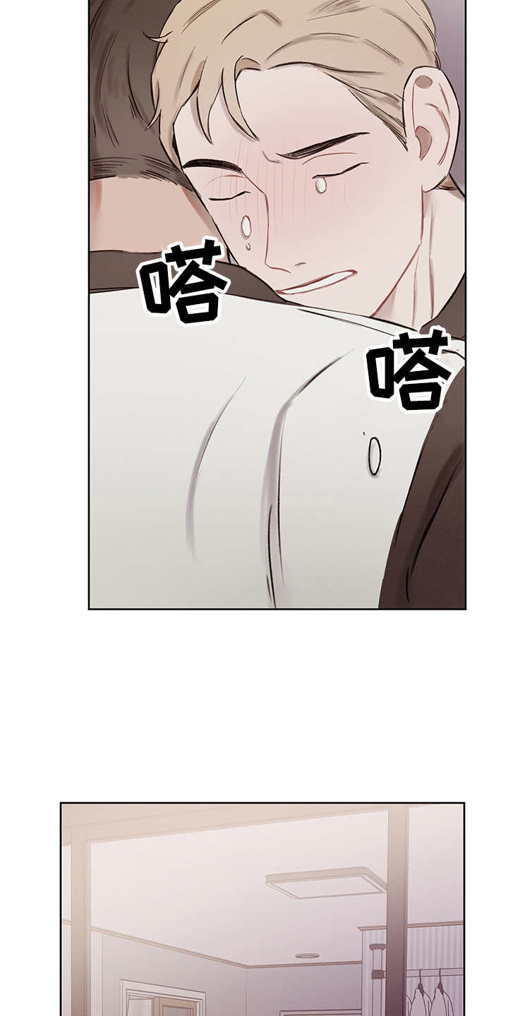 第37章：番外： 吐露心声14