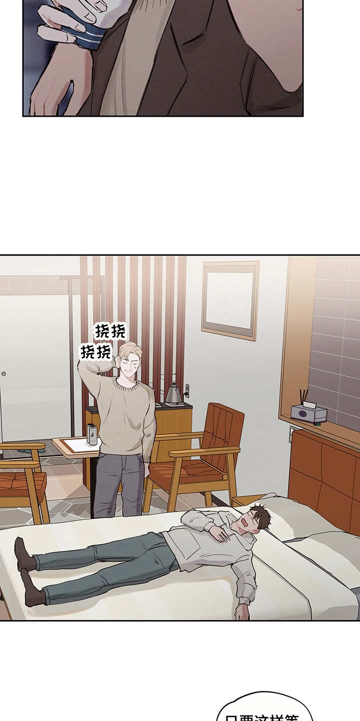 第11章：无法言说5