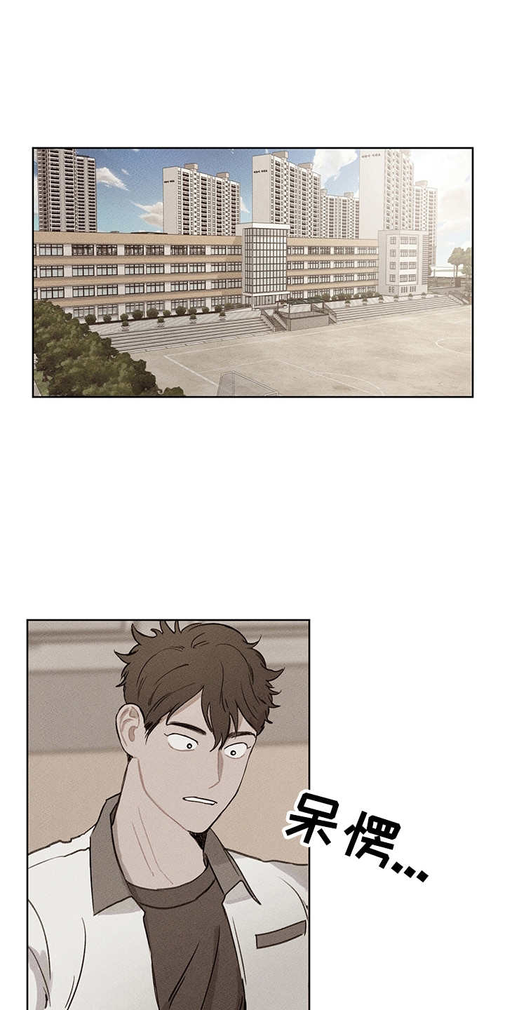 第17章：别扭14