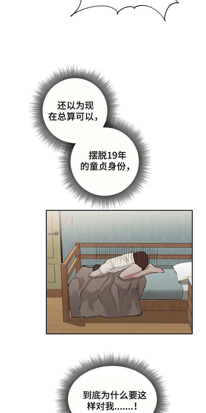 第9章：无限重复9
