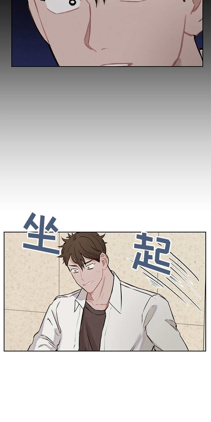 第20章：发呆18