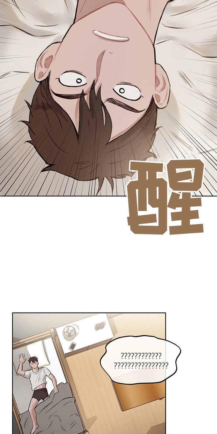 第5章：不真实10
