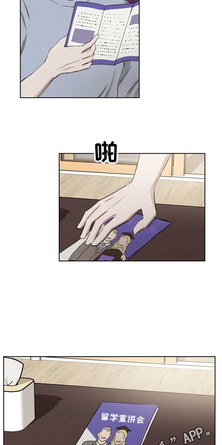 第36章：番外：礼物13