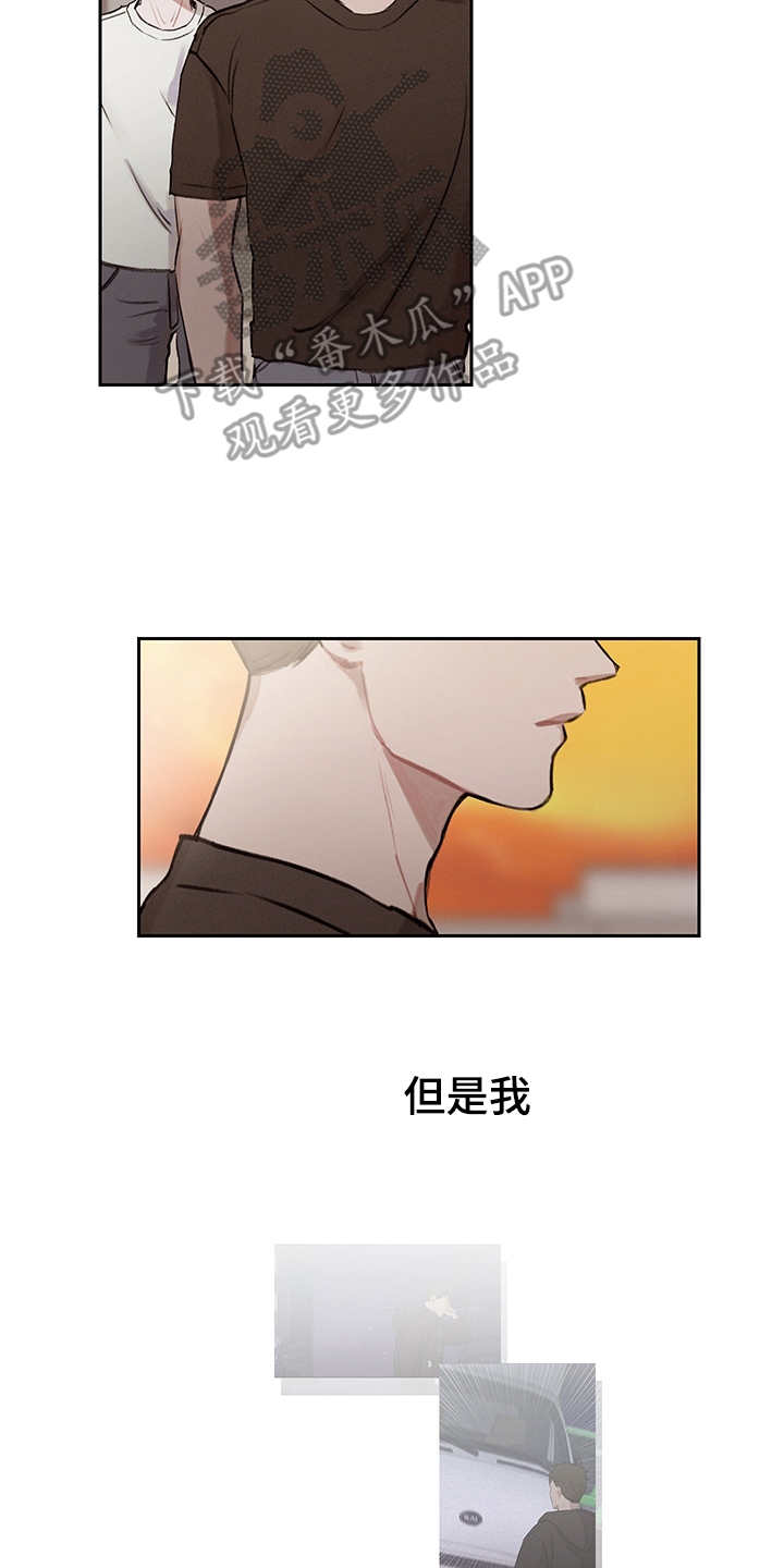 第24章：再次表白19