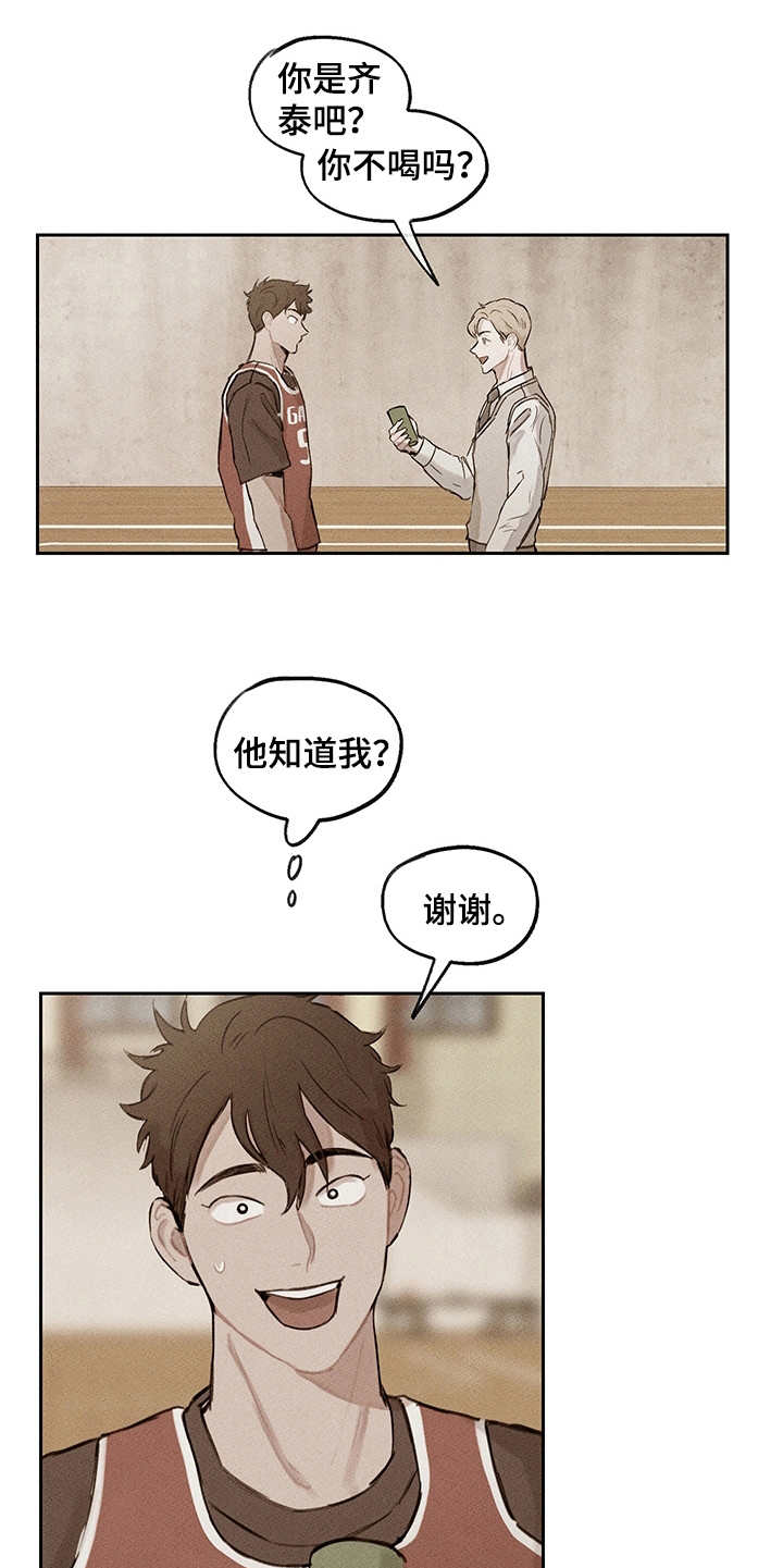 第16章：初次见面17