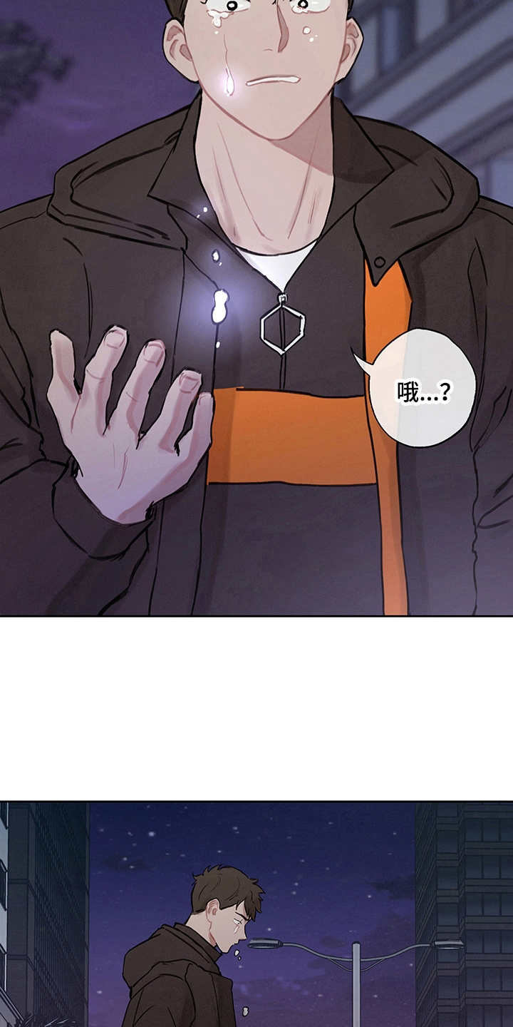 第14章：痛苦14