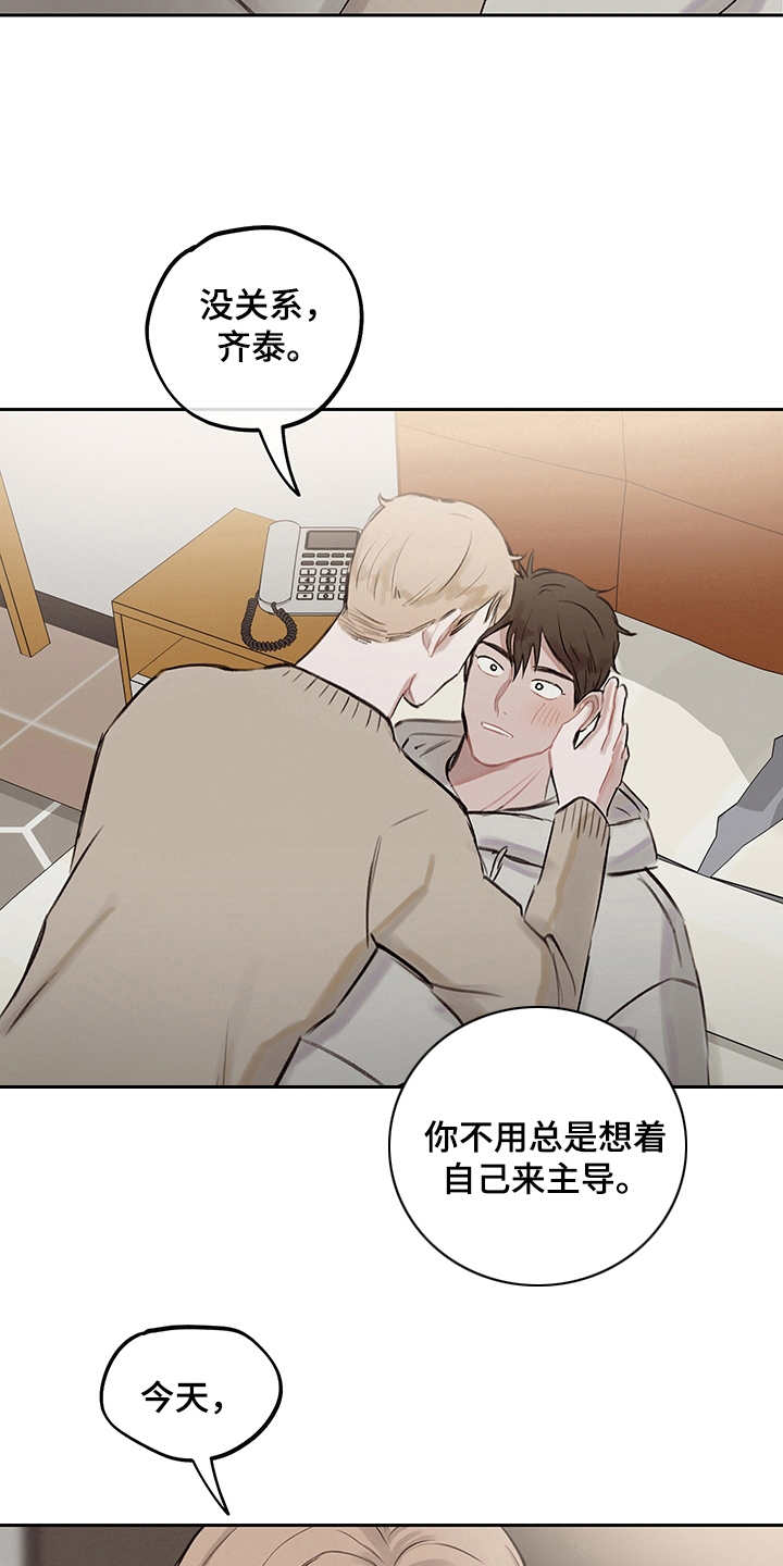 第6章：既视感16