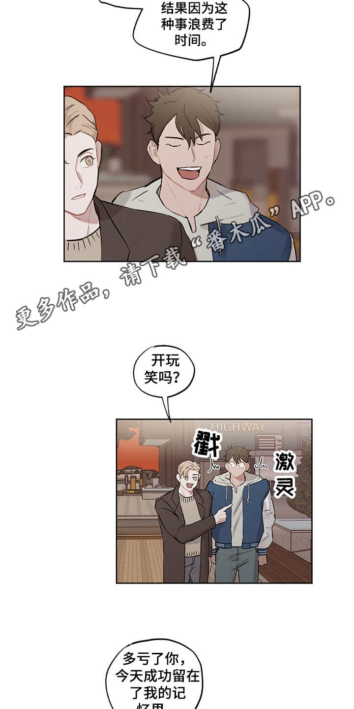 第28章：轻车熟路15