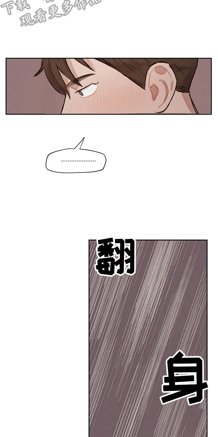 第8章：主导权13