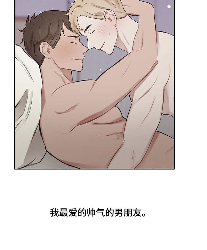 第33章：番外：坦诚17
