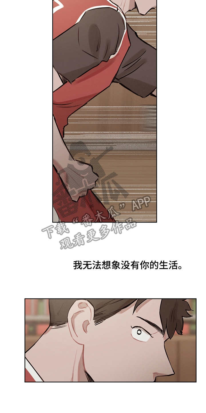 第23章：比赛14