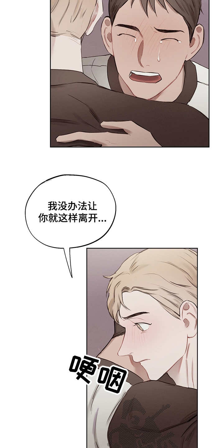 第37章：番外： 吐露心声12