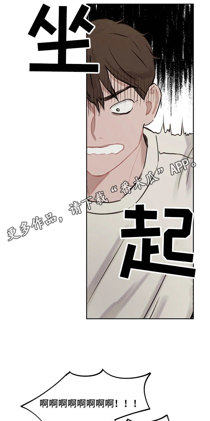 第6章：既视感22