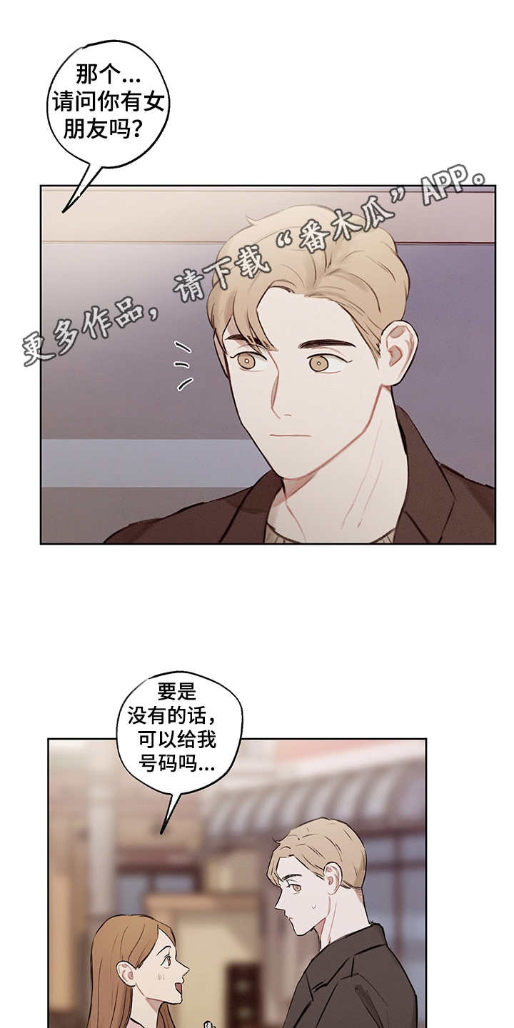 第28章：轻车熟路7