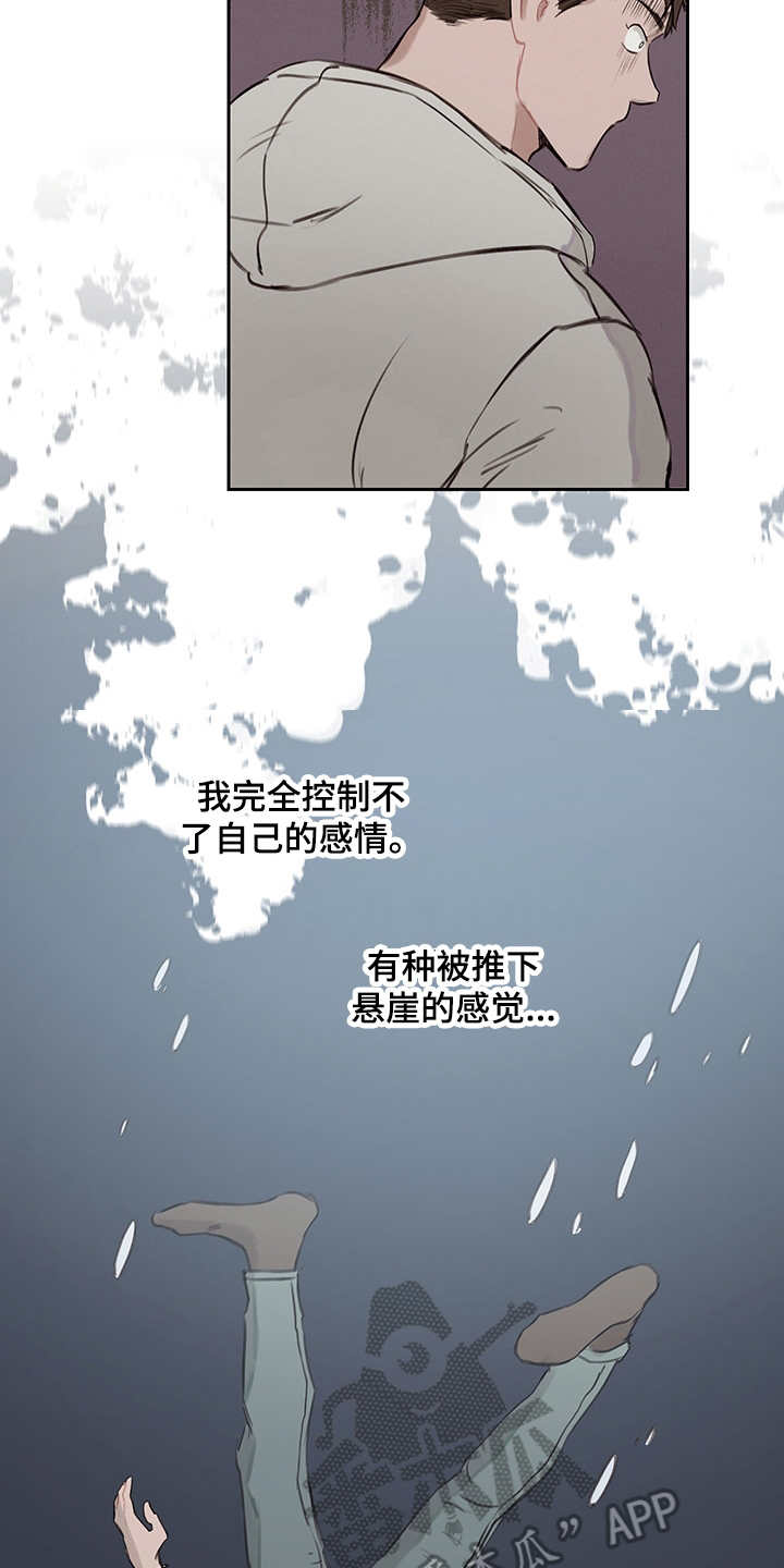 第12章：情绪化7