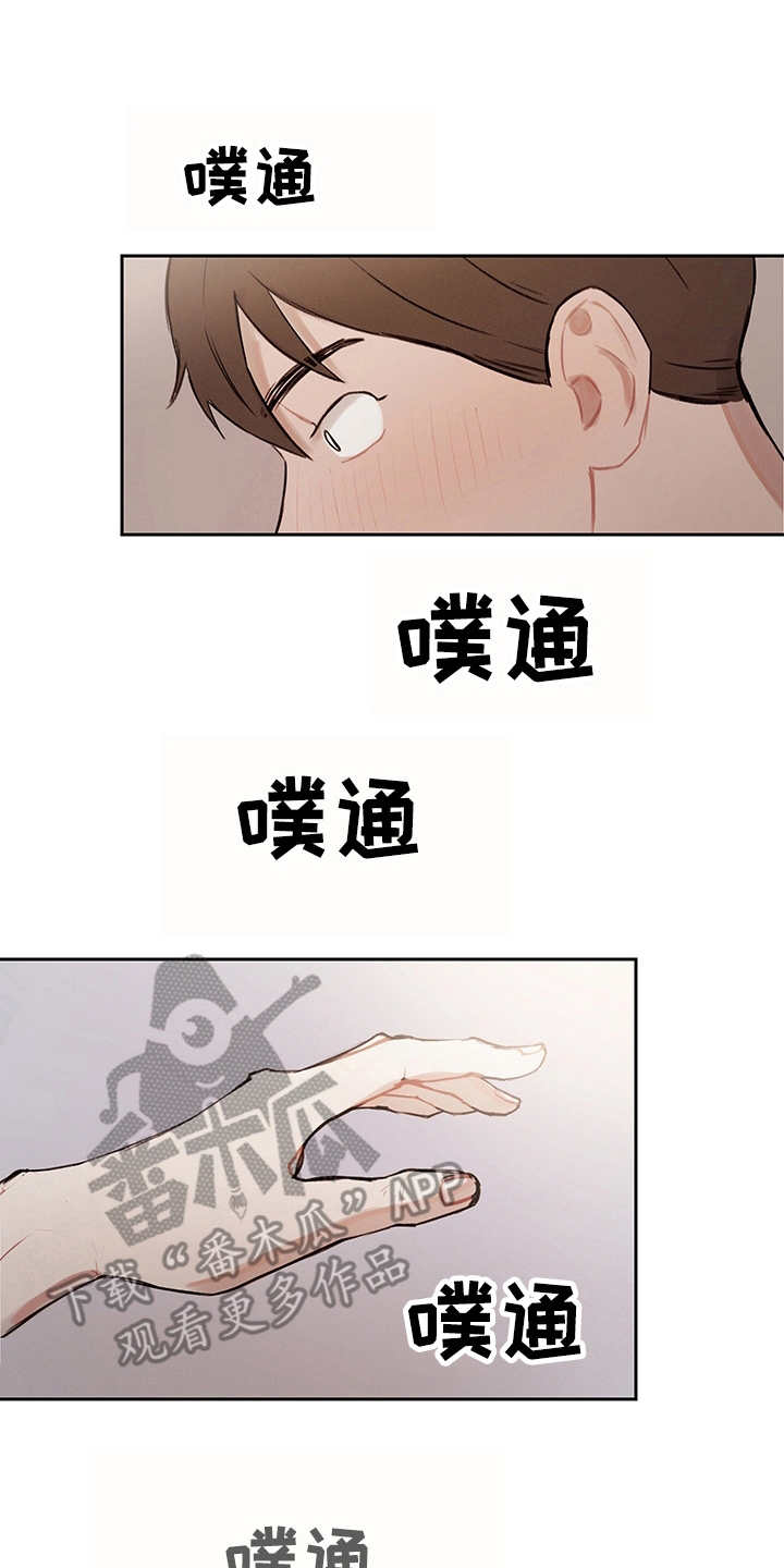 第9章：无限重复0