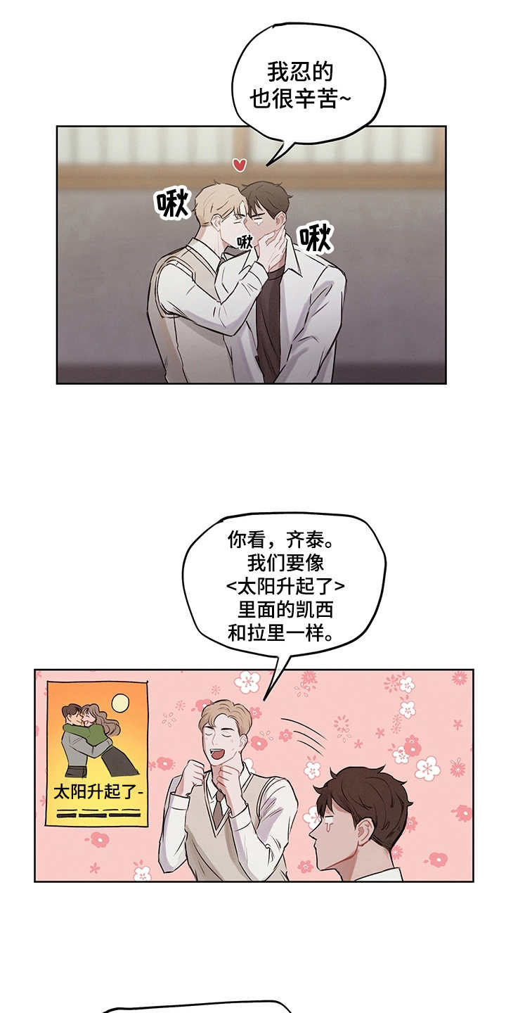 第2章：准备充分0
