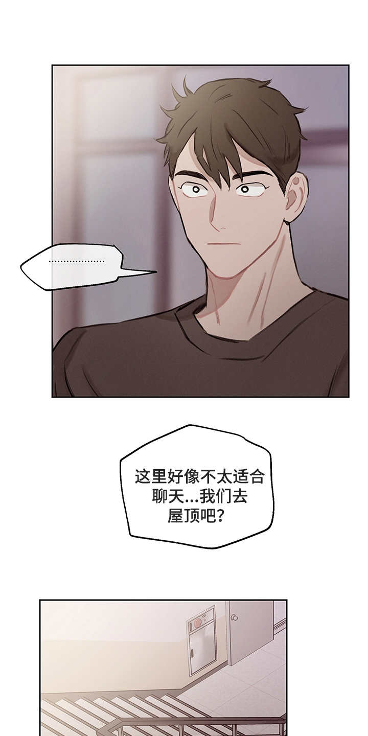 第24章：再次表白12
