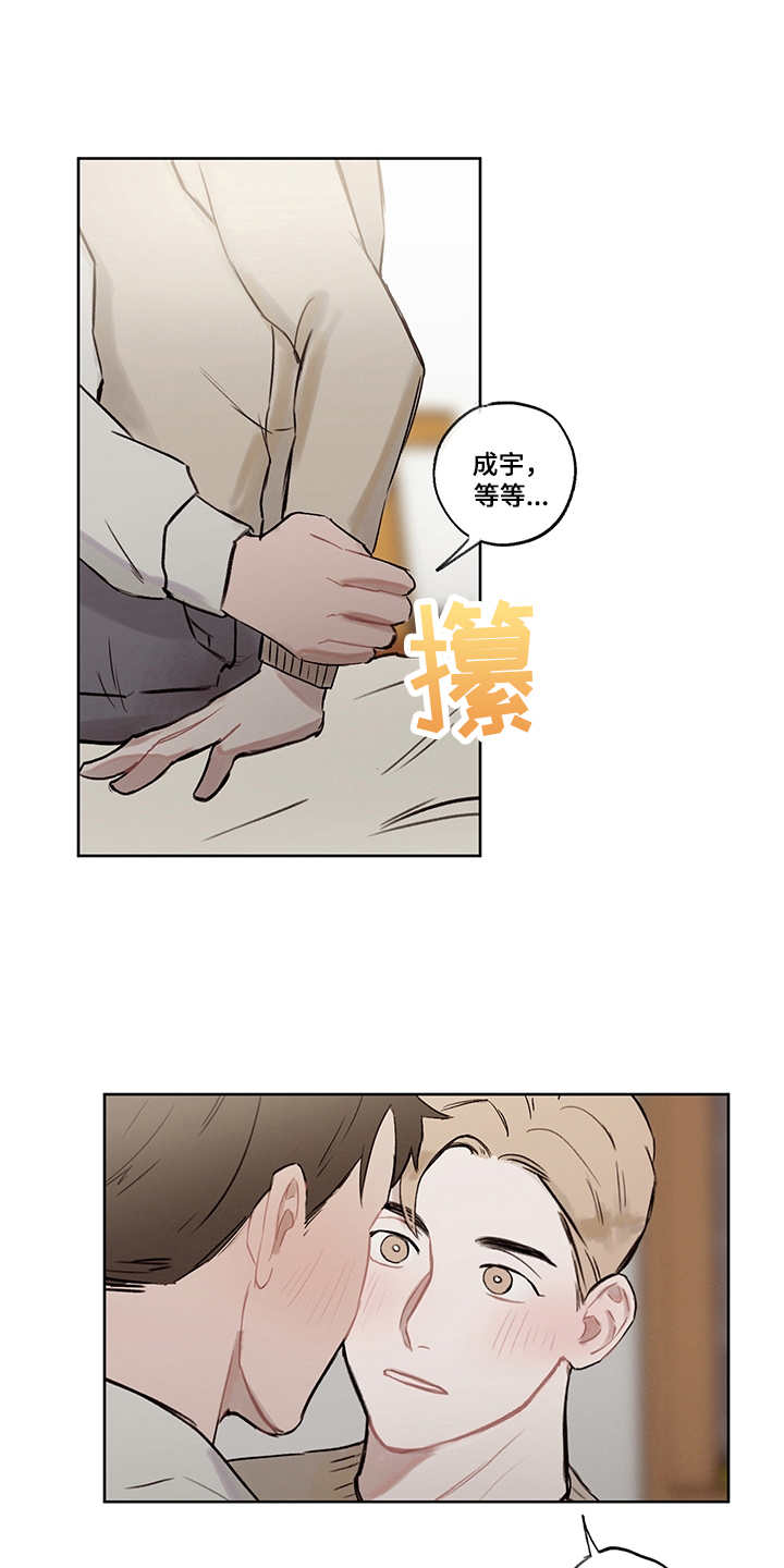 第31章：打破循环（完结）0