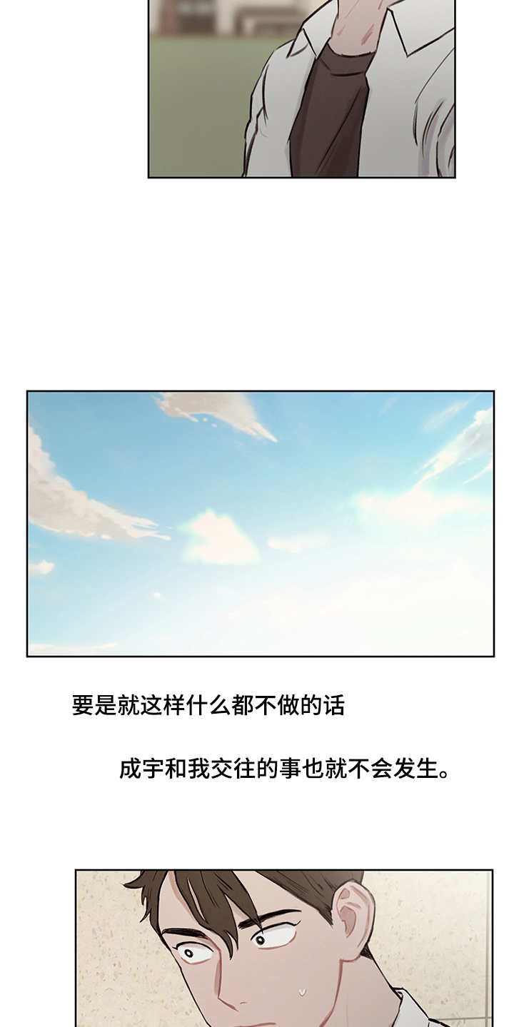 第20章：发呆20