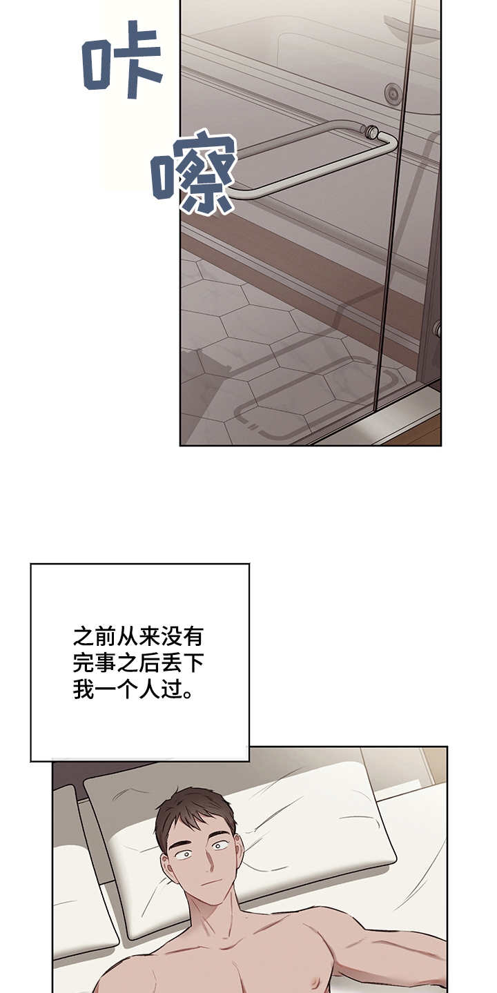 第36章：番外：礼物5