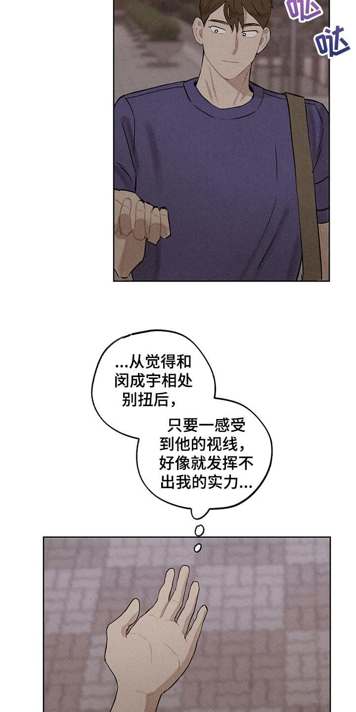 第18章：低潮期16