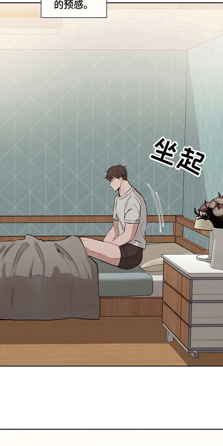 第9章：无限重复3