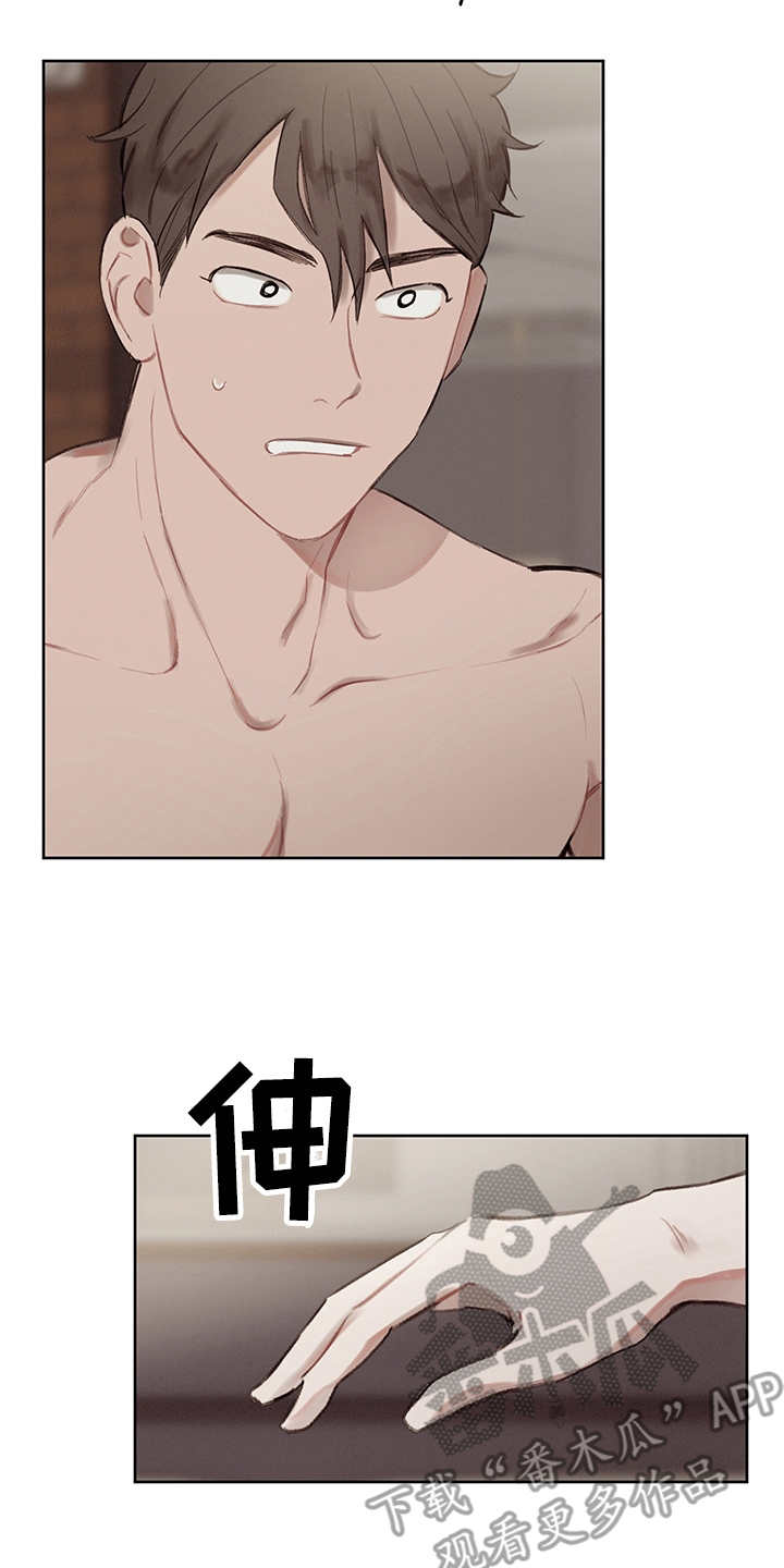 第32章：番外：反复确认10