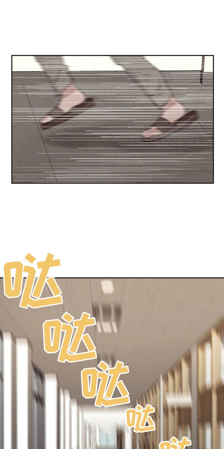 第15章：回到过去9