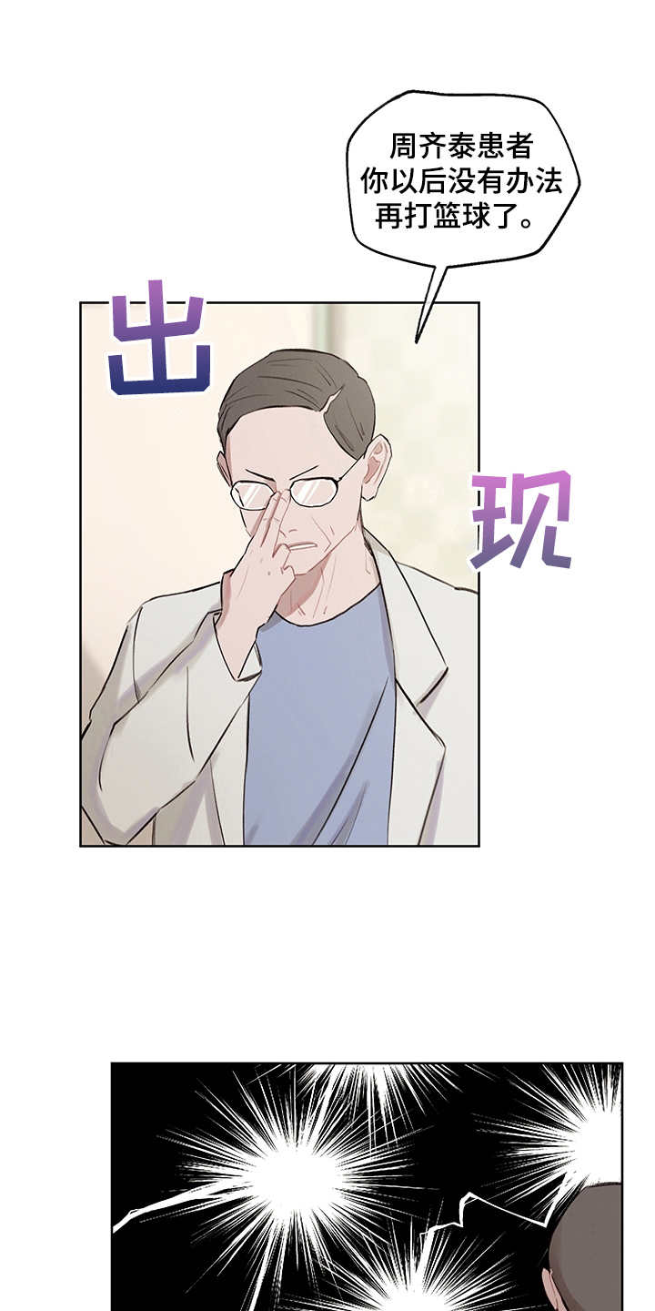 第27章：表明心意13