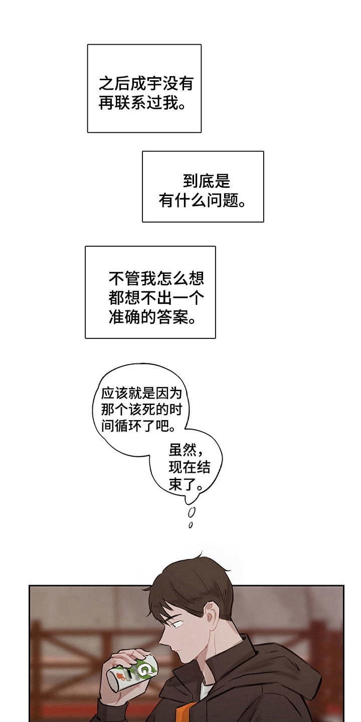 第14章：痛苦0