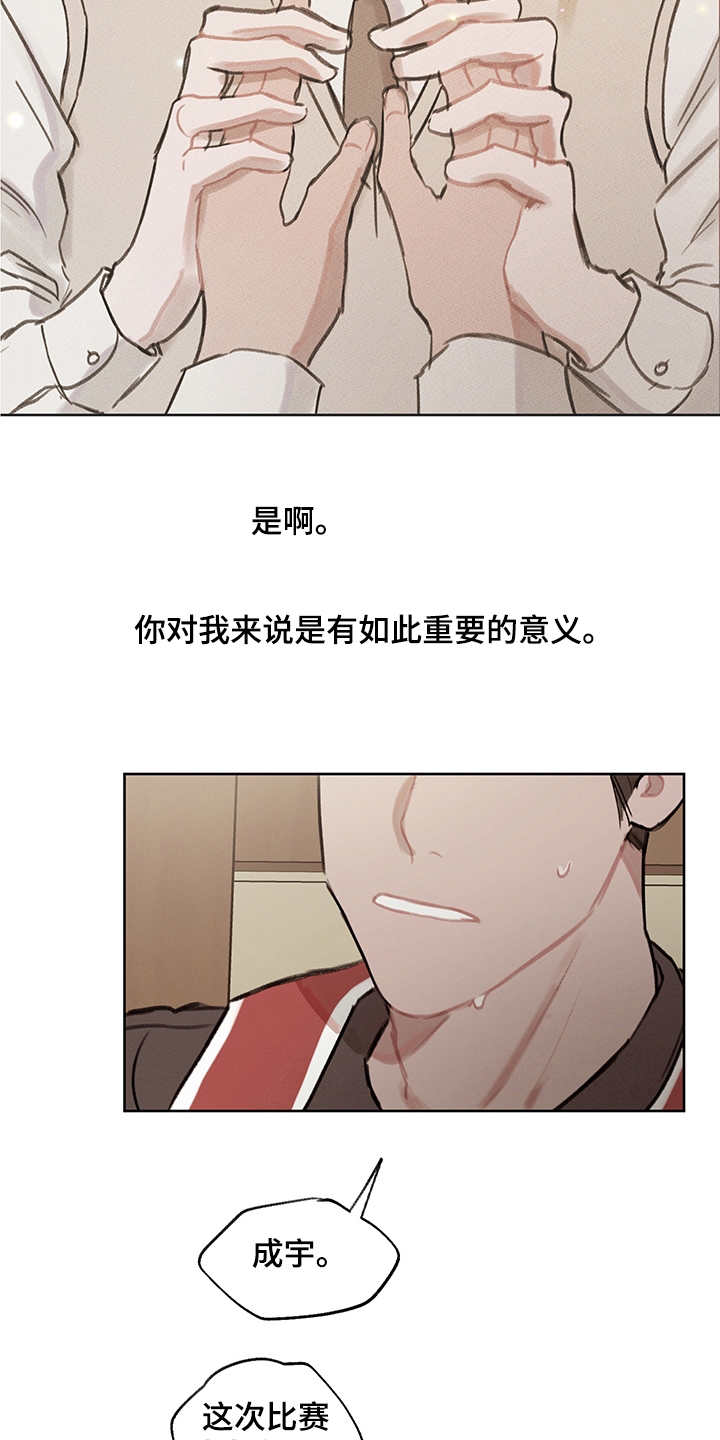 第22章：差异点19