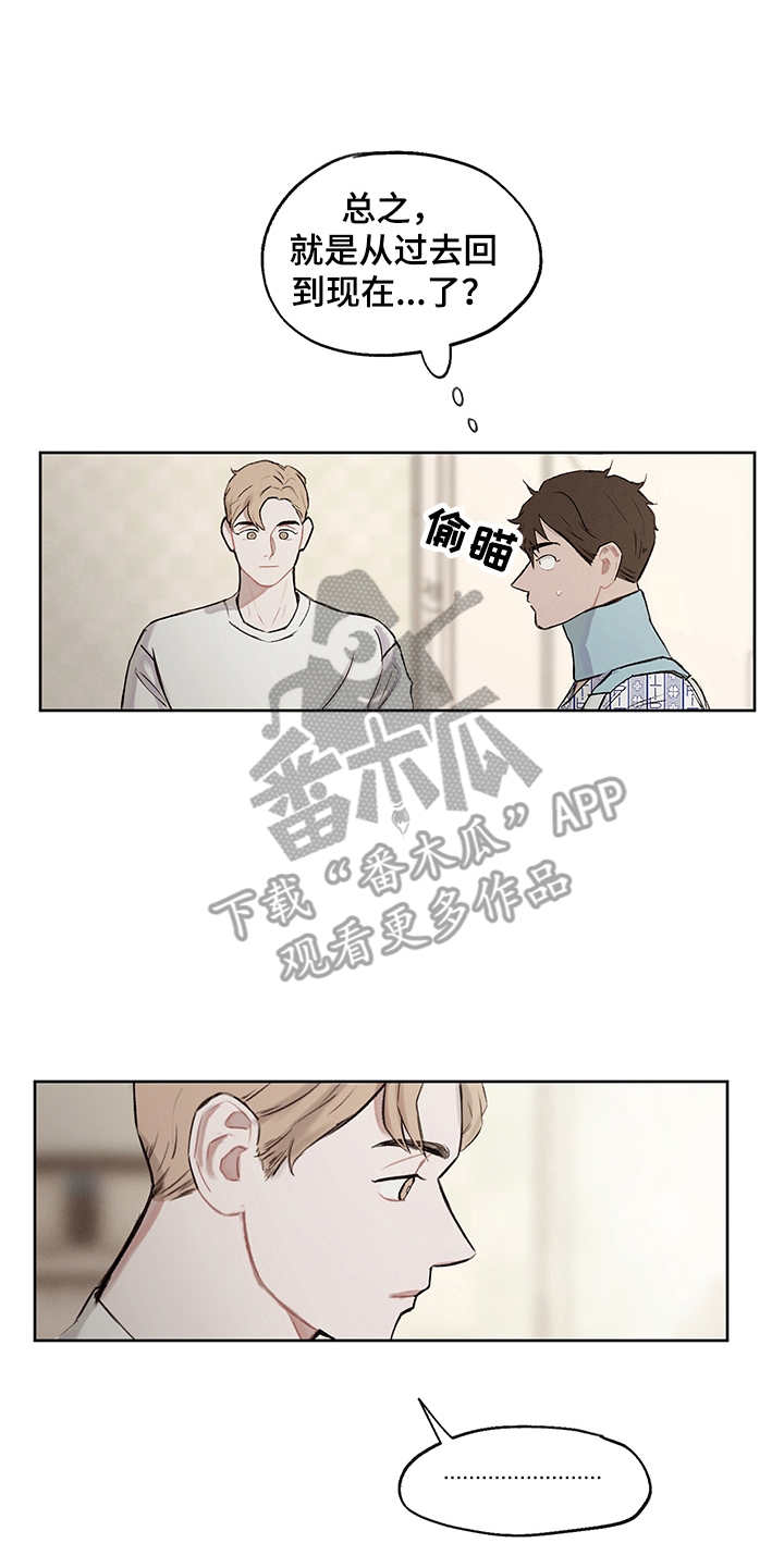 第26章：回到原点16