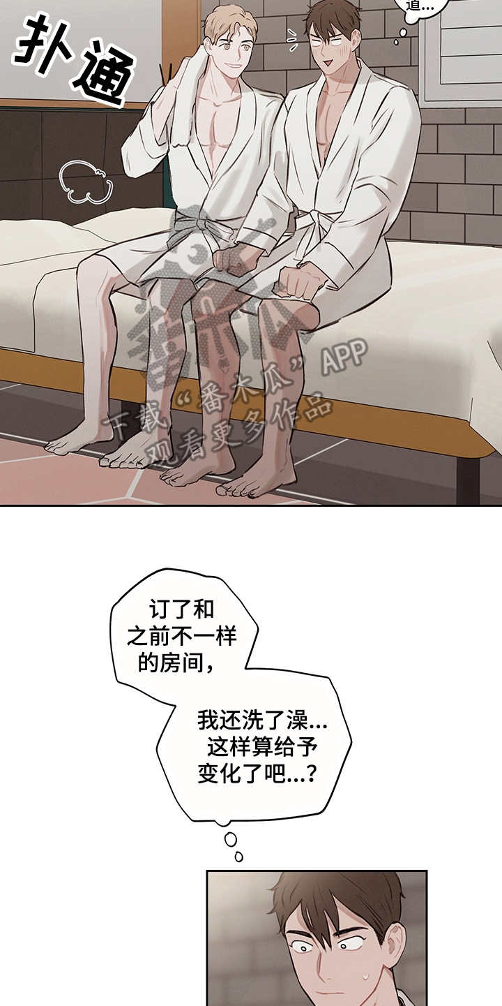 第8章：主导权4