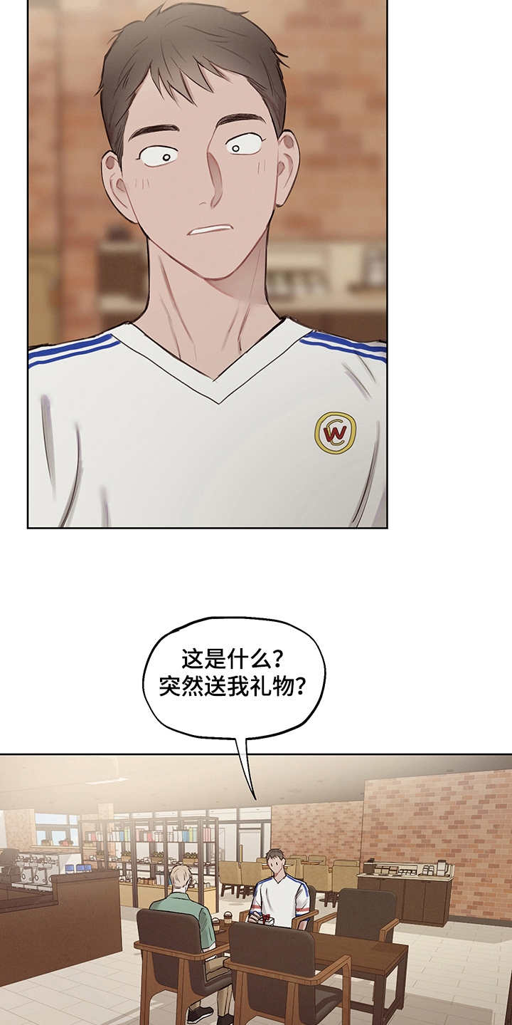 第36章：番外：礼物15