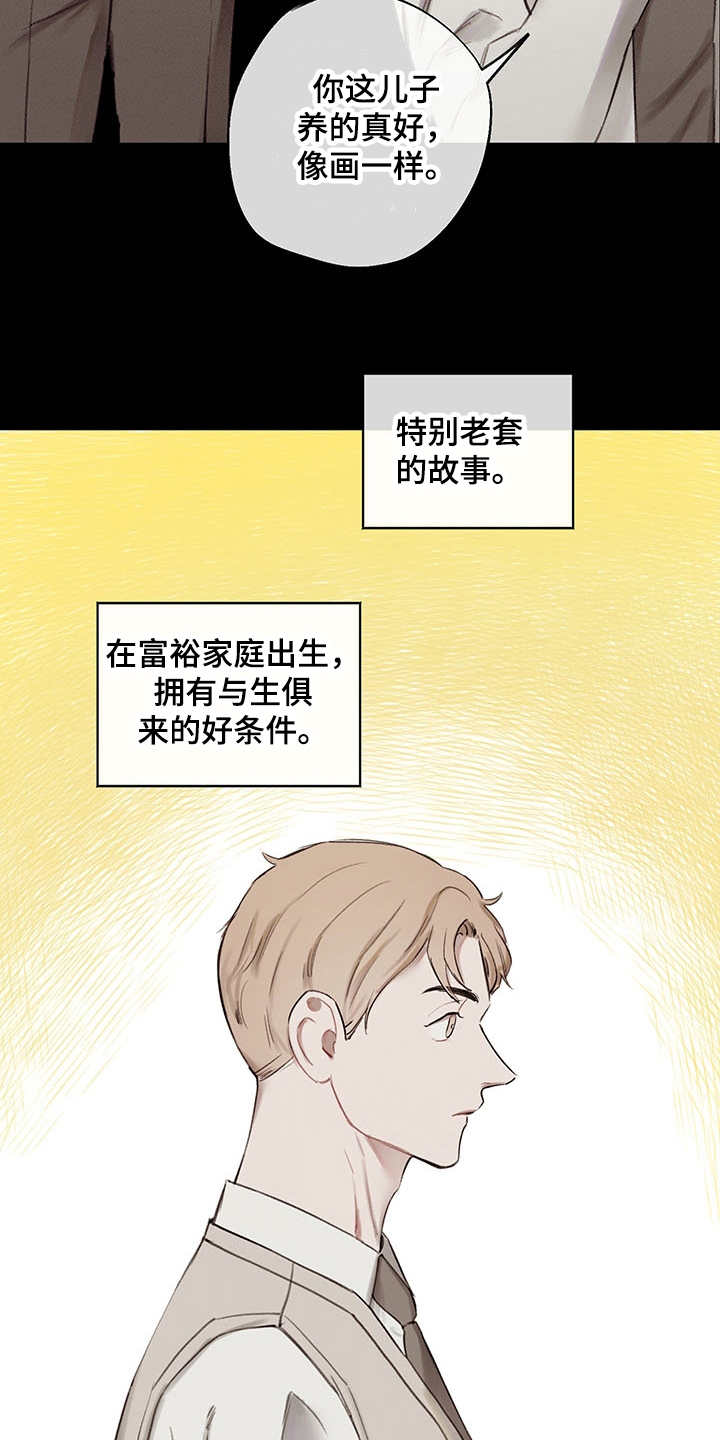 第34章：番外：闪耀的你12