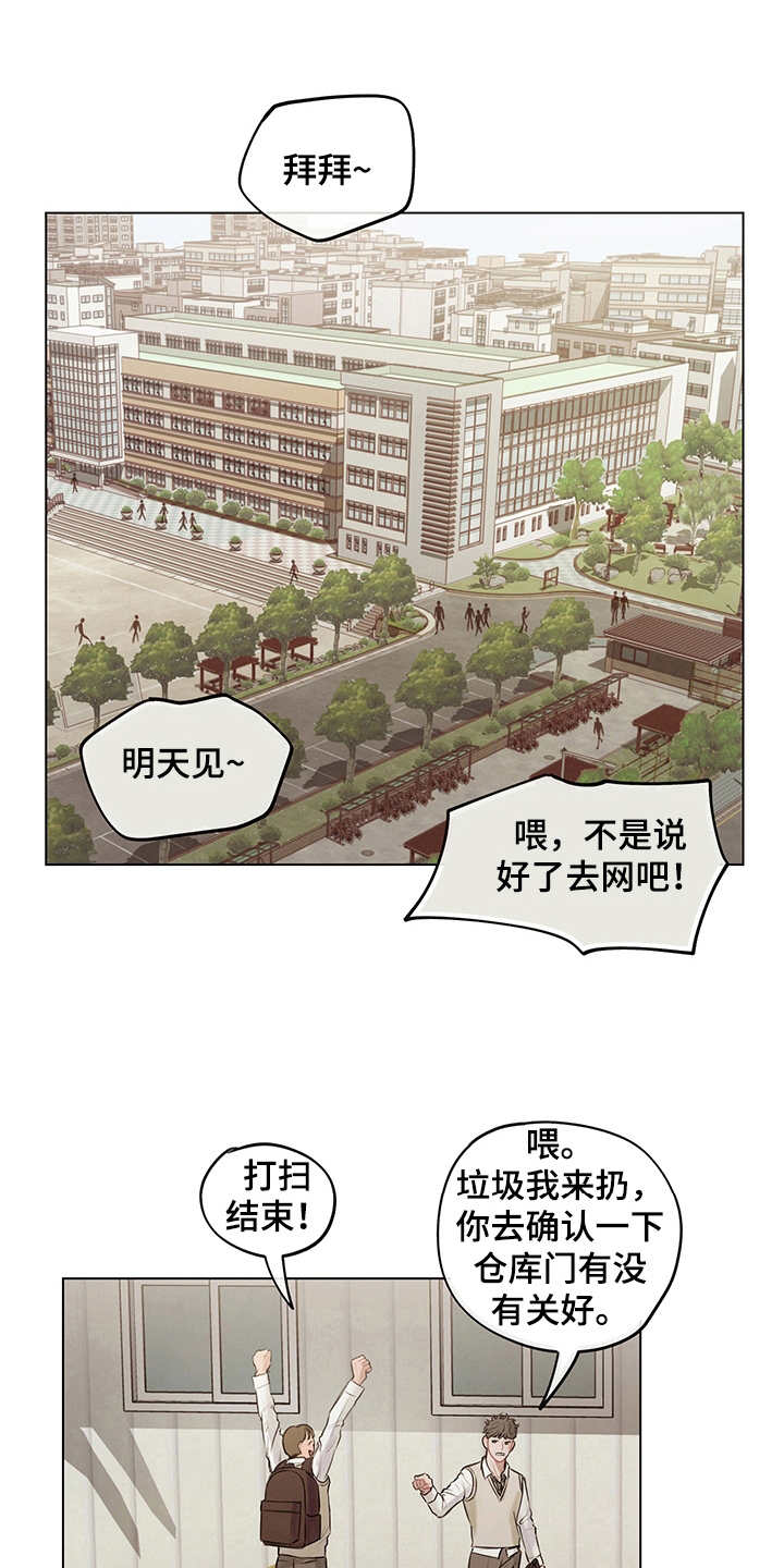 第1章：假设7