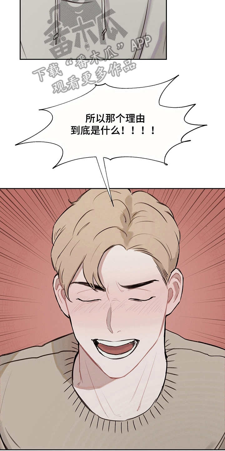 第12章：情绪化15