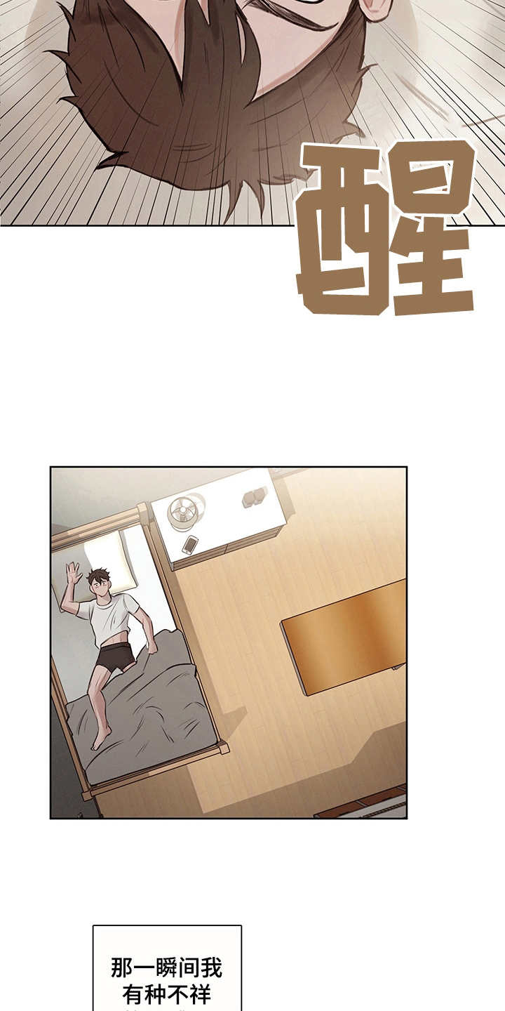 第9章：无限重复2