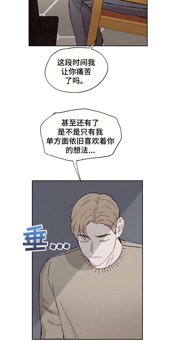 第12章：情绪化12