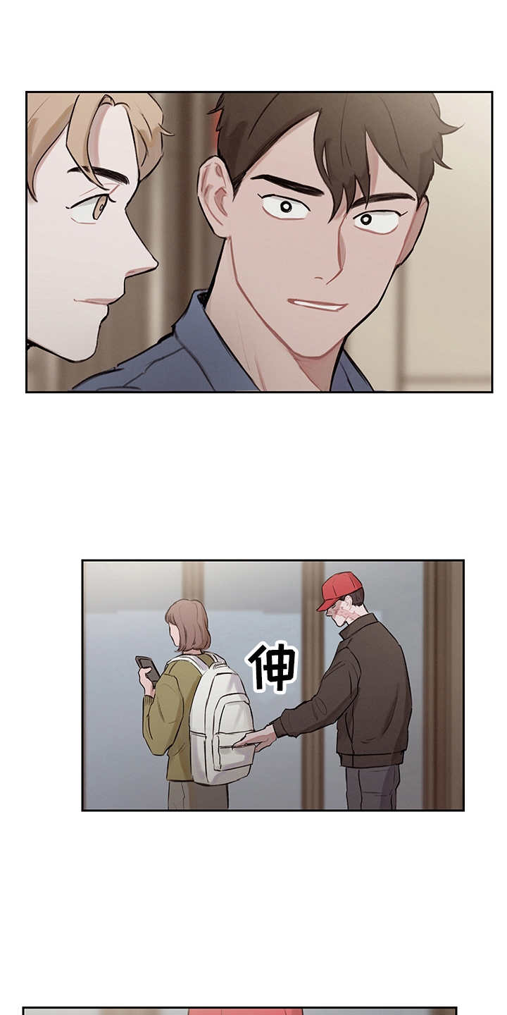 第25章：抓小偷12