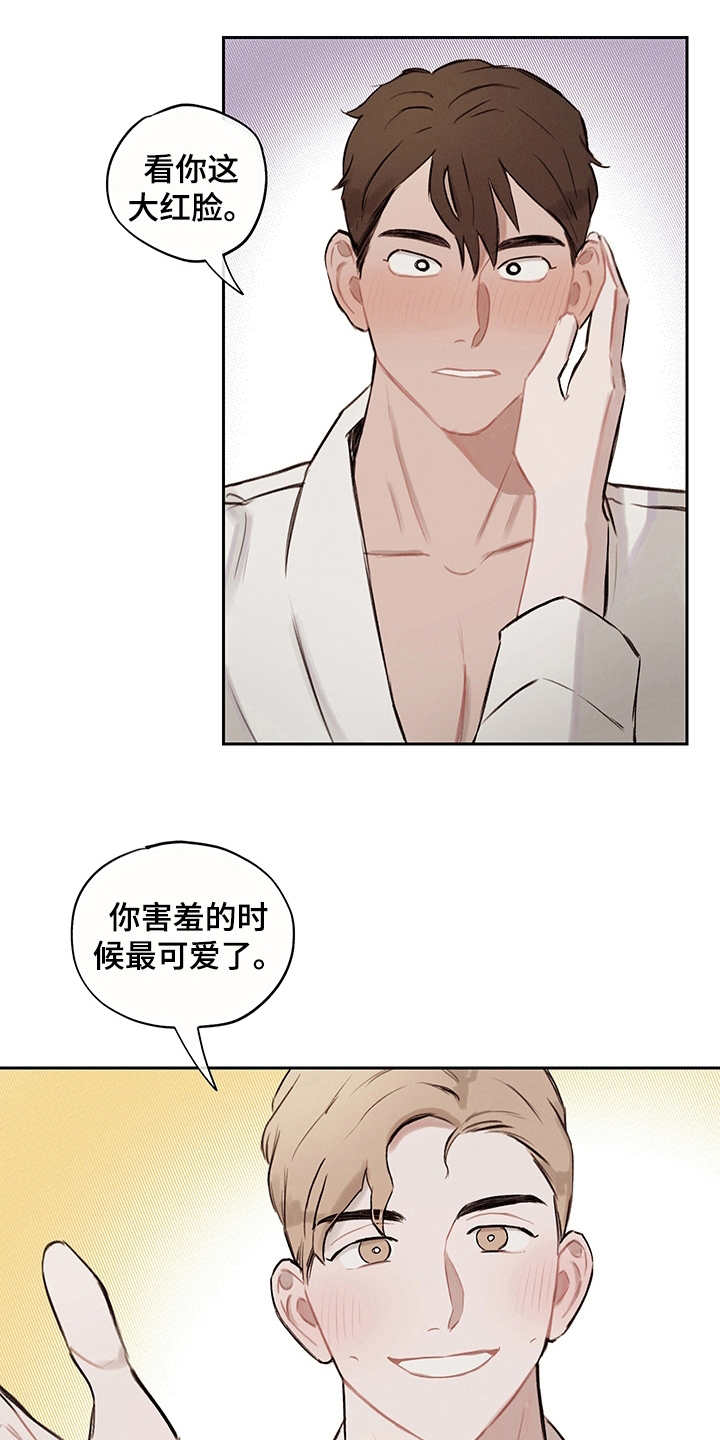 第8章：主导权10