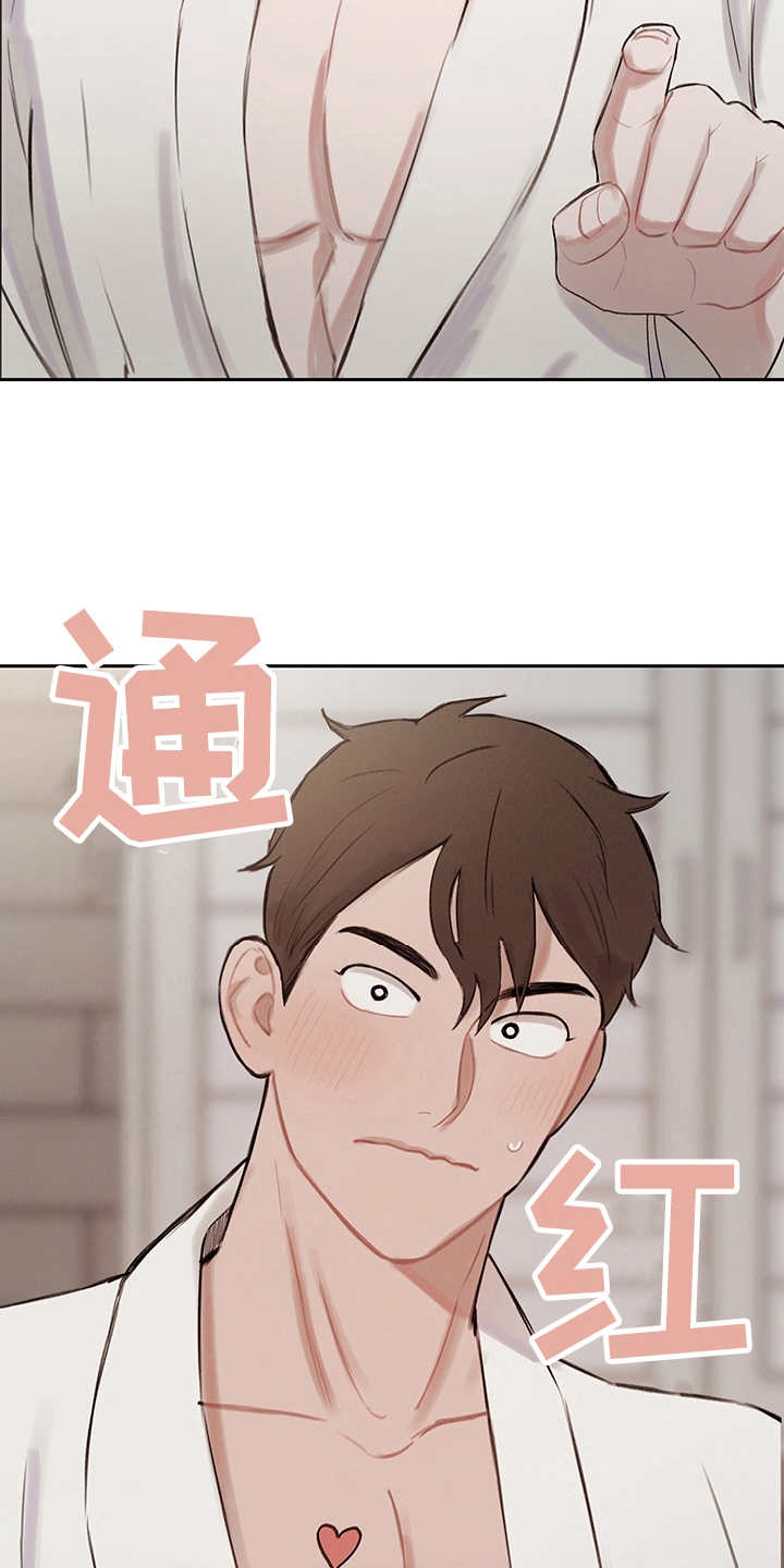 第8章：主导权7