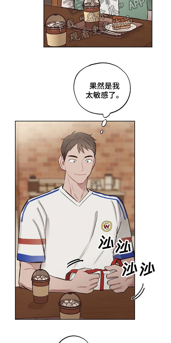 第36章：番外：礼物17
