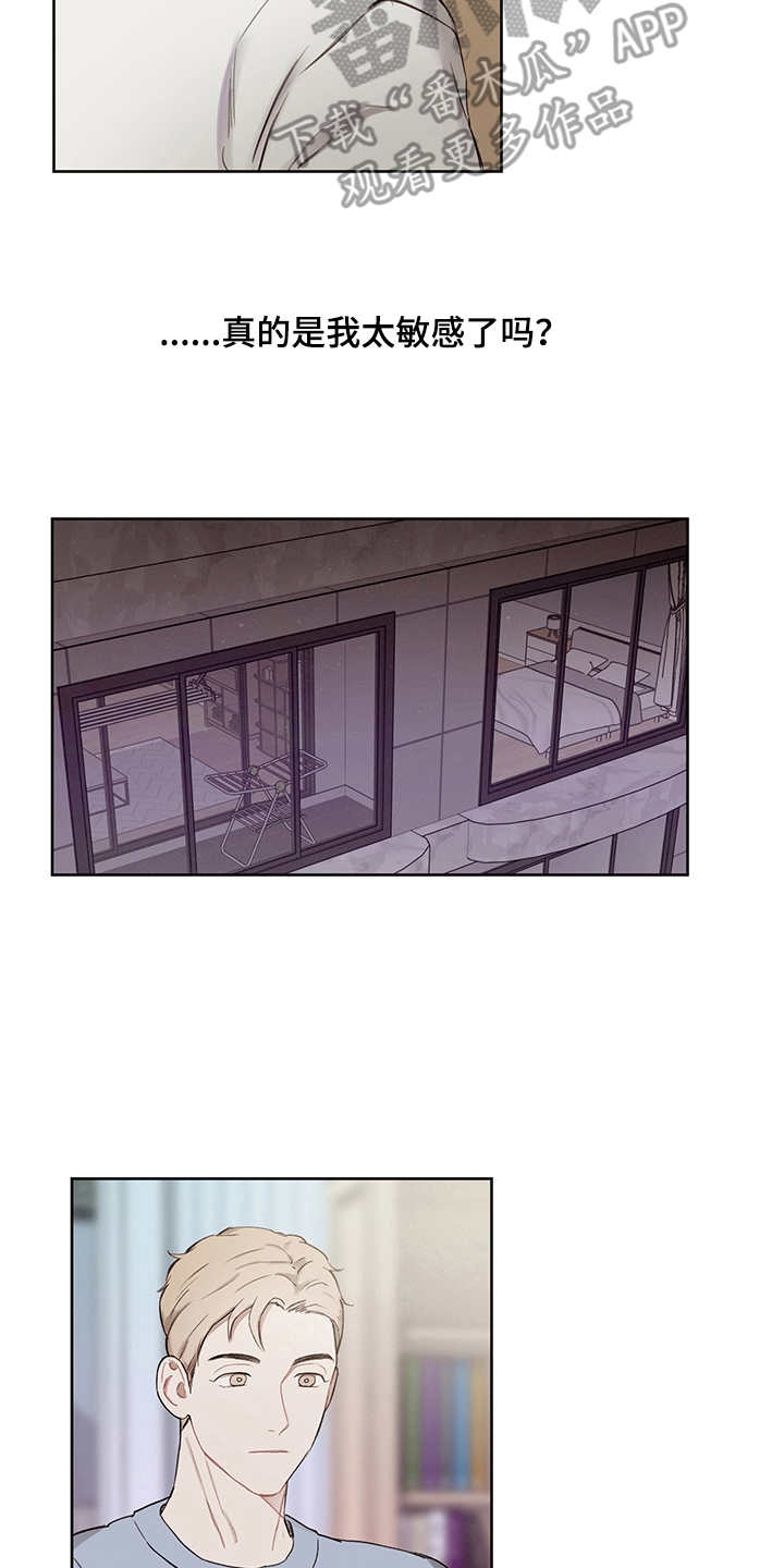 第36章：番外：礼物12
