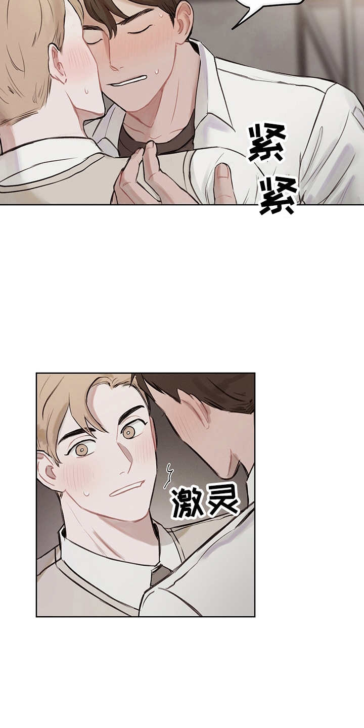 第1章：假设14